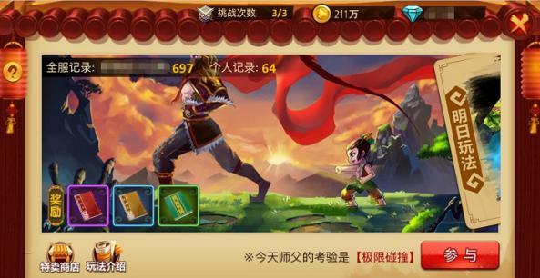 虫虫助手下载