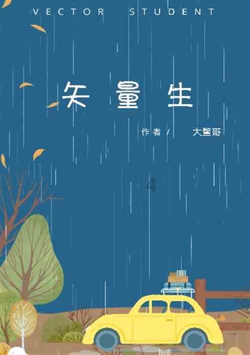 美图秀秀下载2023最新版