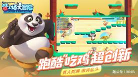 竞技宝one