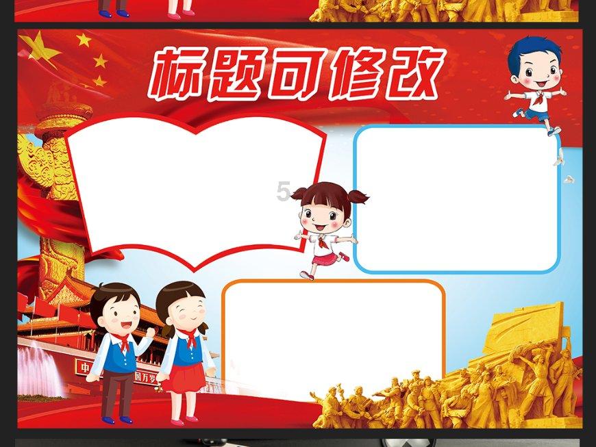 专注都有哪些有趣的冷知识?,打造高质量红迪网平台